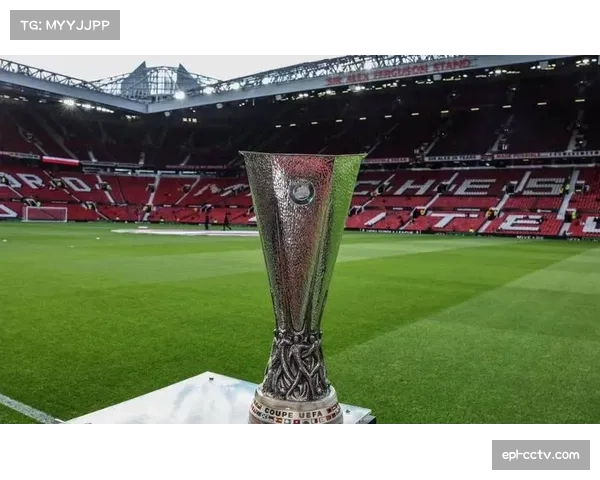 欧冠历史博物馆落成 展示辉煌奖杯与经典瞬间再现足球传奇