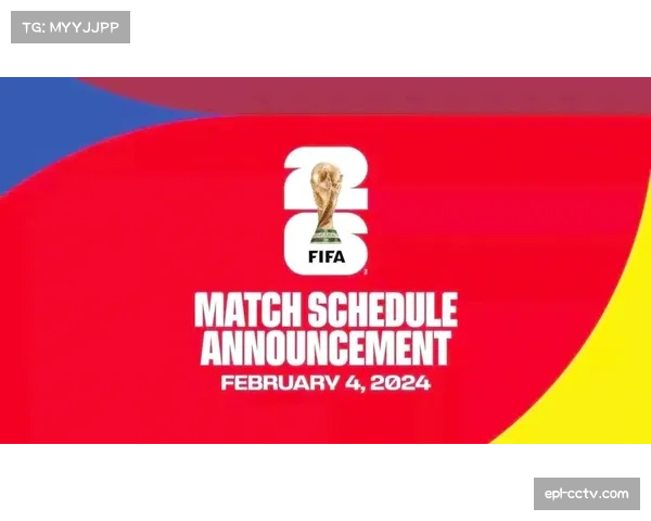 2026美加墨世界杯揭幕战筹备进入冲刺阶段全球盛宴即将激情开幕