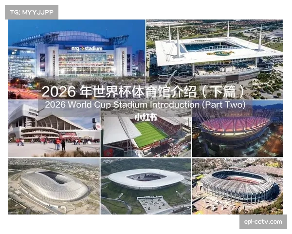 2026世界杯篮球赛场馆启动改造，增加智能坐席系统