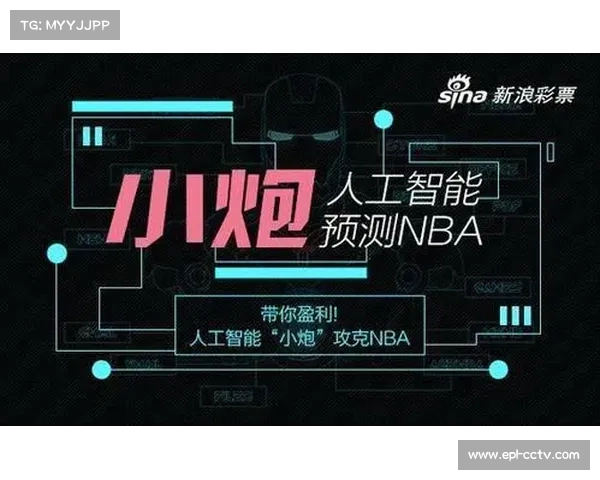 NBA考虑引入人工智能辅助裁判判罚系统