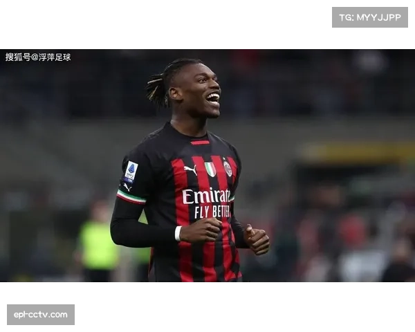 AC米兰边锋莱奥因身体不适缺席赛前合练,出战成疑 AC米兰边锋莱奥因身体不适缺席赛前合练,出战成疑