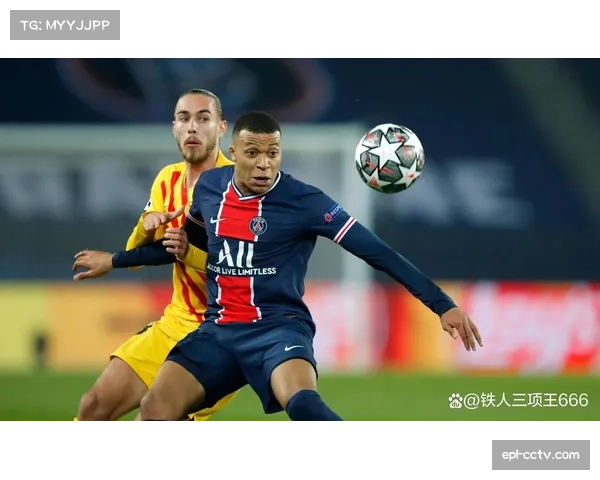 2026年欧冠新赛制迎冬日考验，1月20日重启八轮鏖战