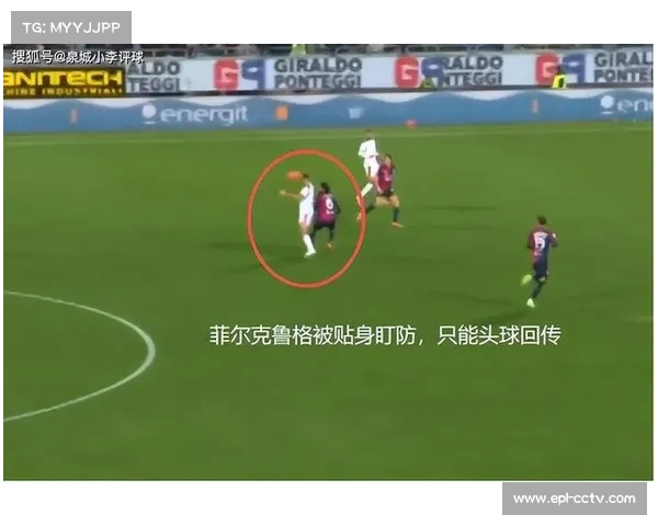 AC米兰2-0热那亚主场八连胜，菲尔克鲁格首秀助攻