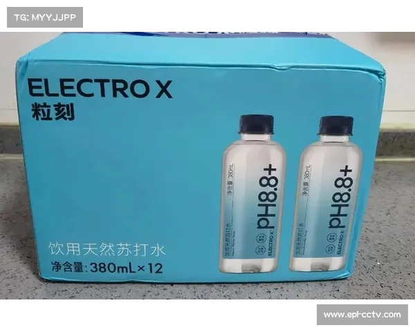 BOTTLED JOY运动水杯和粒刻新年限定苏打水作为奖品