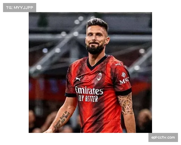 AC米兰前锋吉鲁宣布赛季末离队,本赛季其每90分钟进球效率创生涯新高 AC米兰前锋吉鲁宣布赛季末离队,本赛季其每90分钟进球效率创生涯新高